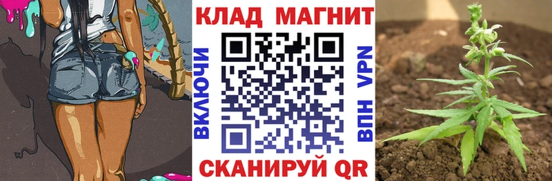 Купить закладку Уяр hydra маркетплейс  СК 