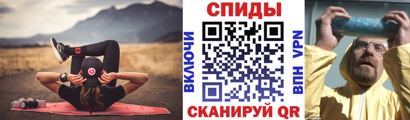 АМФ Розовый  купить закладку  Уяр 