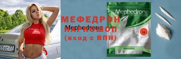 альфа пвп VHQ Алзамай