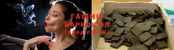 ПСИЛОЦИБИНОВЫЕ ГРИБЫ Алексеевка