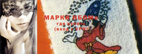 альфа пвп VHQ Алзамай