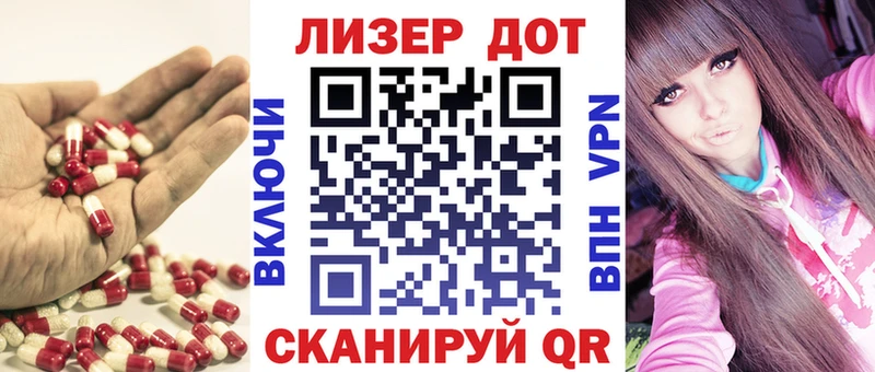площадка официальный сайт Уяр LSD-25 экстази кислота