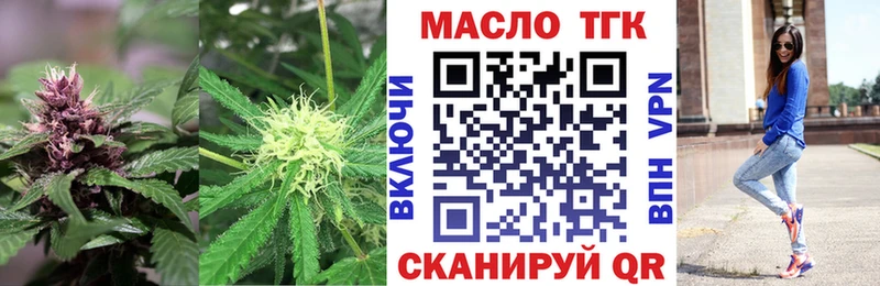 где найти Уяр ТГК вейп с тгк